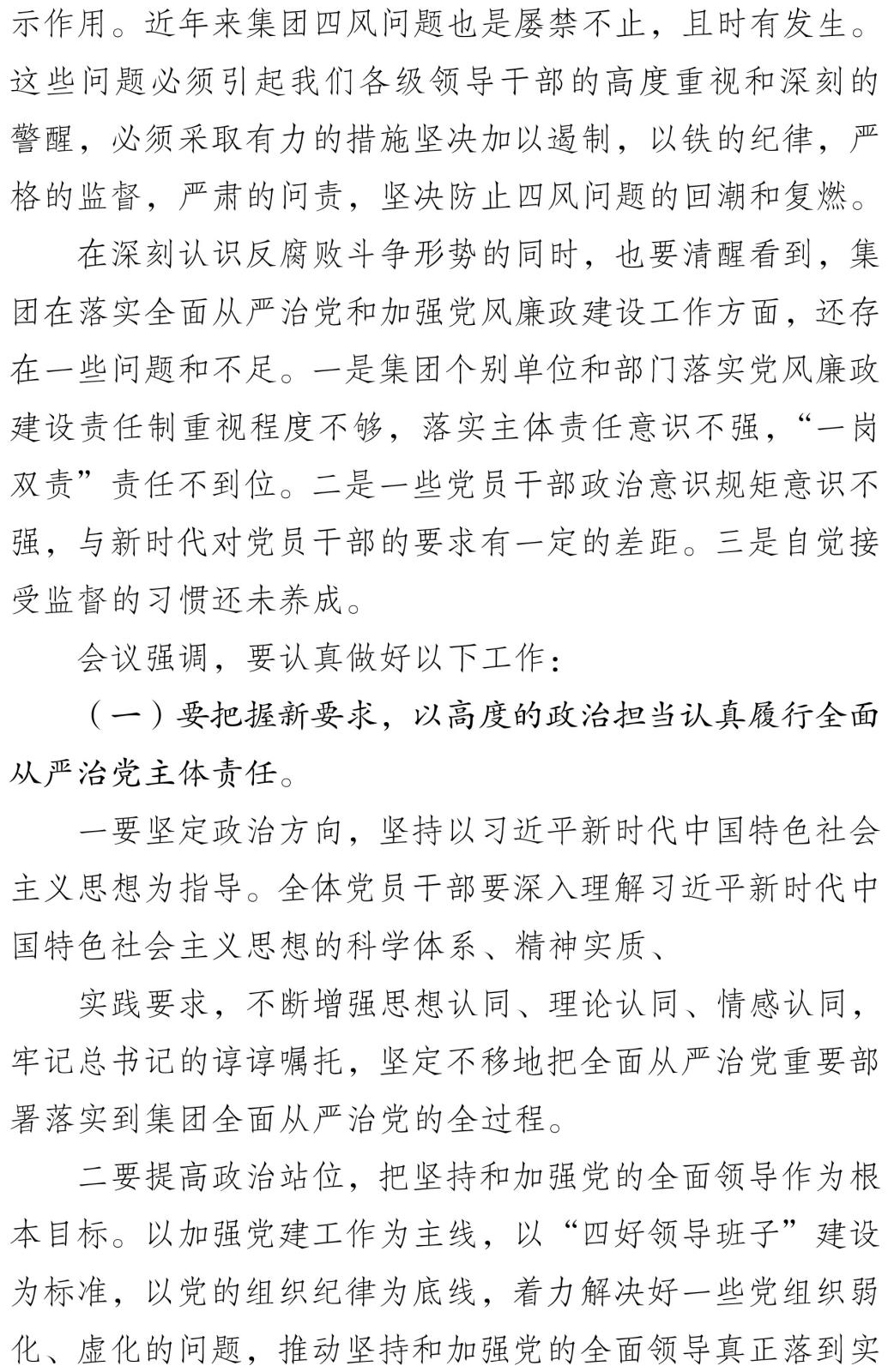 1-1PGQ04129.jpg 1-1PGQ04129.jpg