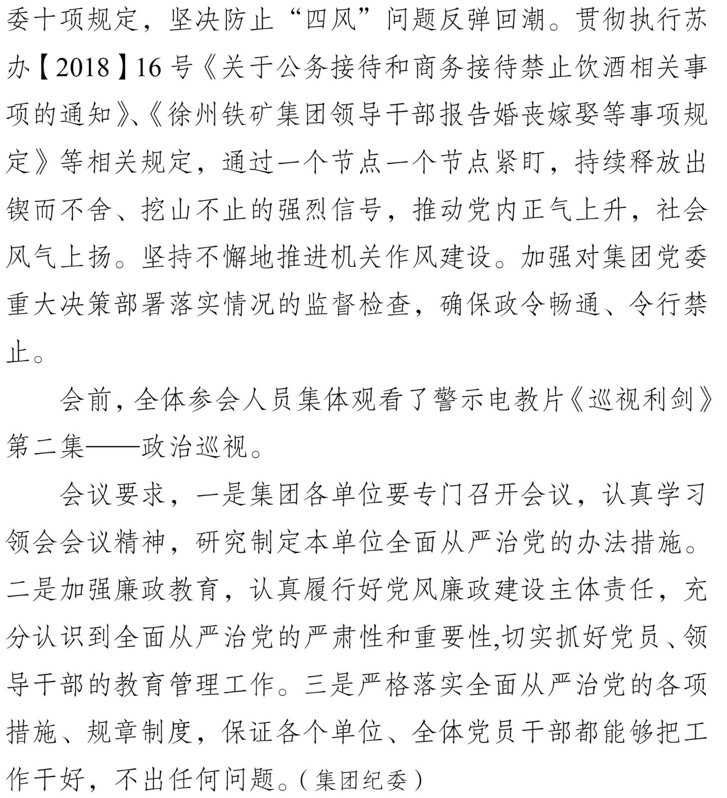 1-1PGQ04150.jpg 1-1PGQ04150.jpg