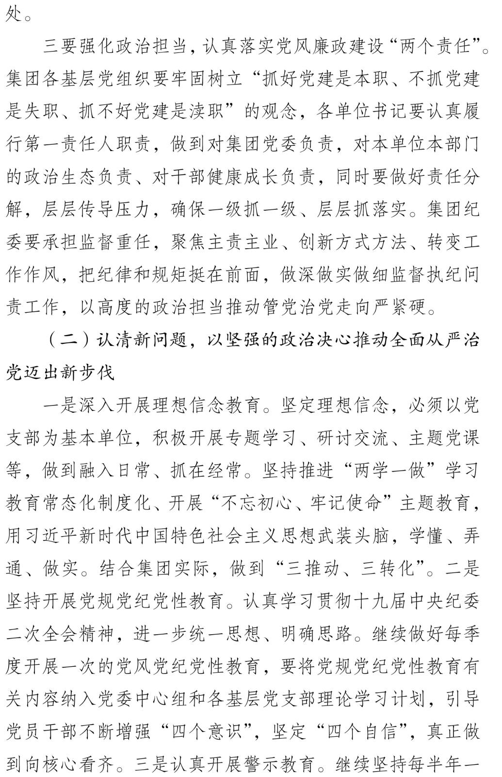 1-1PGQ04136.jpg 1-1PGQ04136.jpg