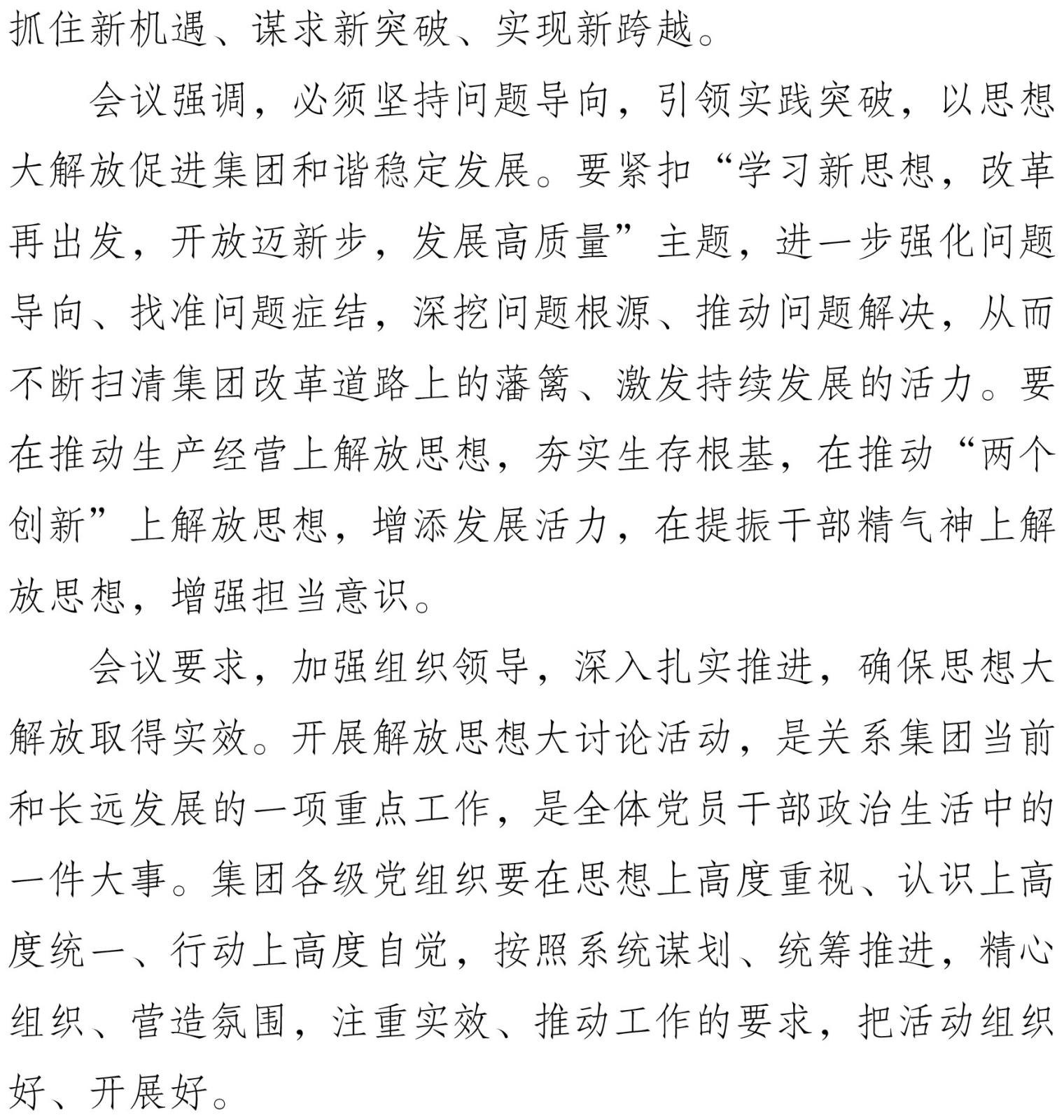 1-1PGQ00605.jpg 1-1PGQ00605.jpg