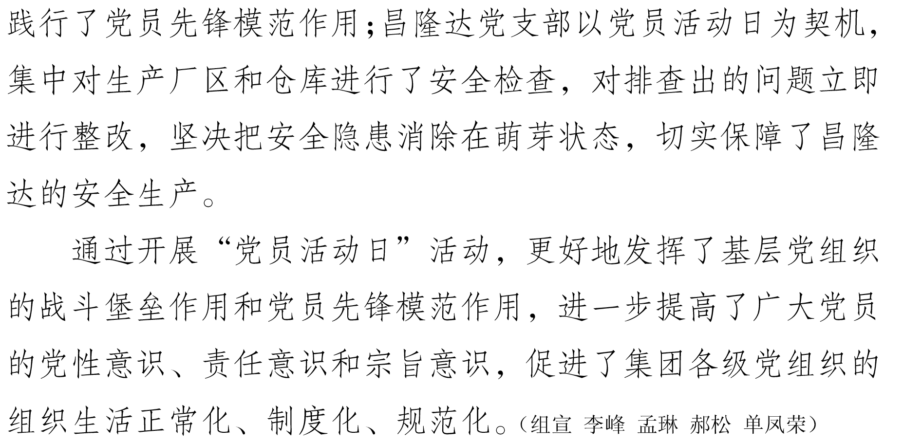 1-1FR9140945.jpg 1-1FR9140945.jpg