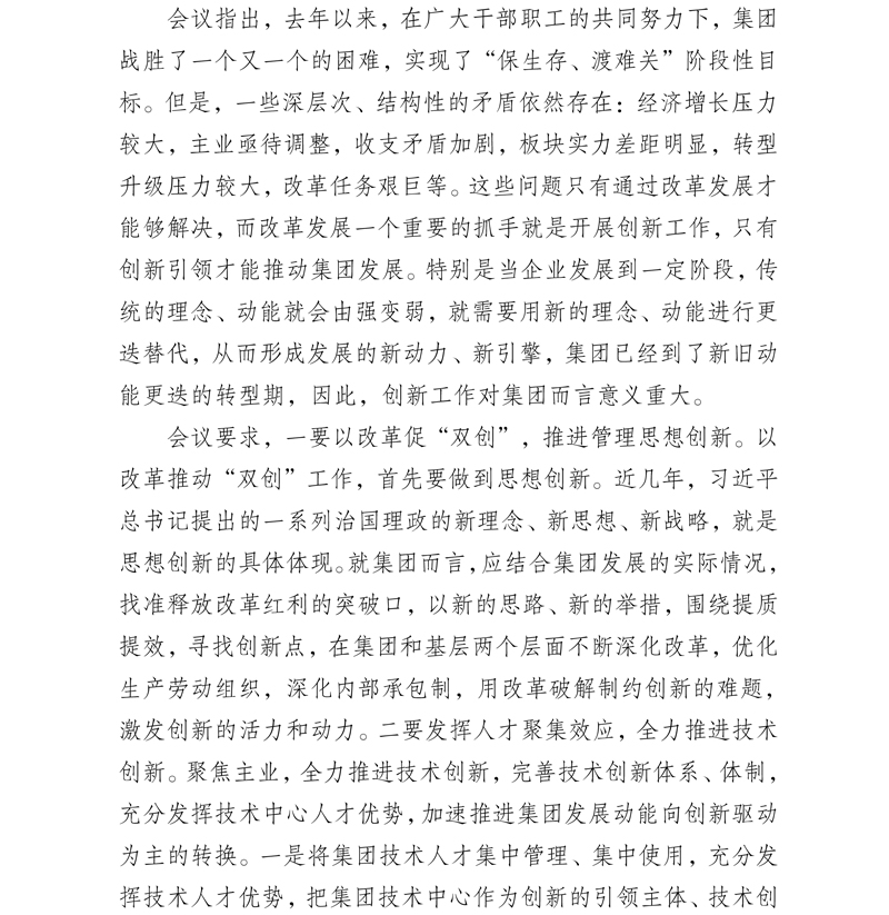 1-1FR1135954.jpg 1-1FR1135954.jpg