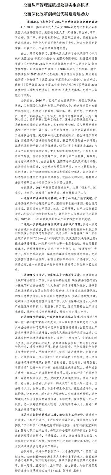 1-1F515091420G2.jpg 1-1F515091420G2.jpg